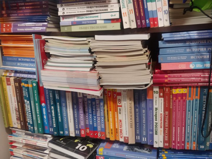 Где Можно Купить Бу Учебники