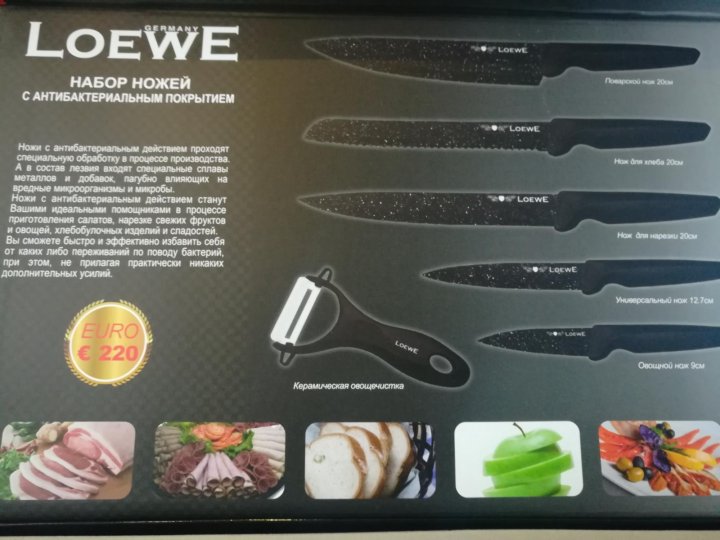 Loewe Ножи 6 Предметов Цена В Магазине Loewe Ножи 6 Предметов Цена В Магазине