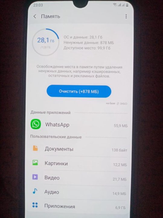 Самсунг А50 Фото На Контакт – Telegraph