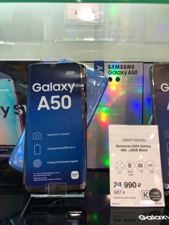 Samsung A51 Цена Санкт Петербург