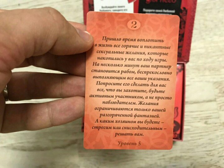 Игра для двоих «Территория соблазна. Сладкие мгновения» Ecstas 4517226 - Ecstas - Игры - Купить