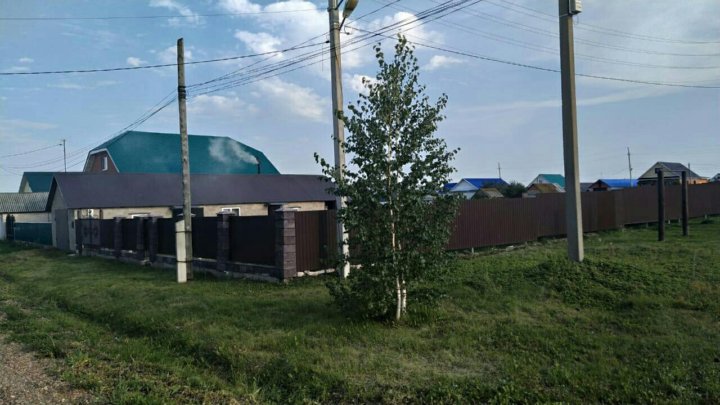 Аптека Ру Толбазы Аургазинский Район