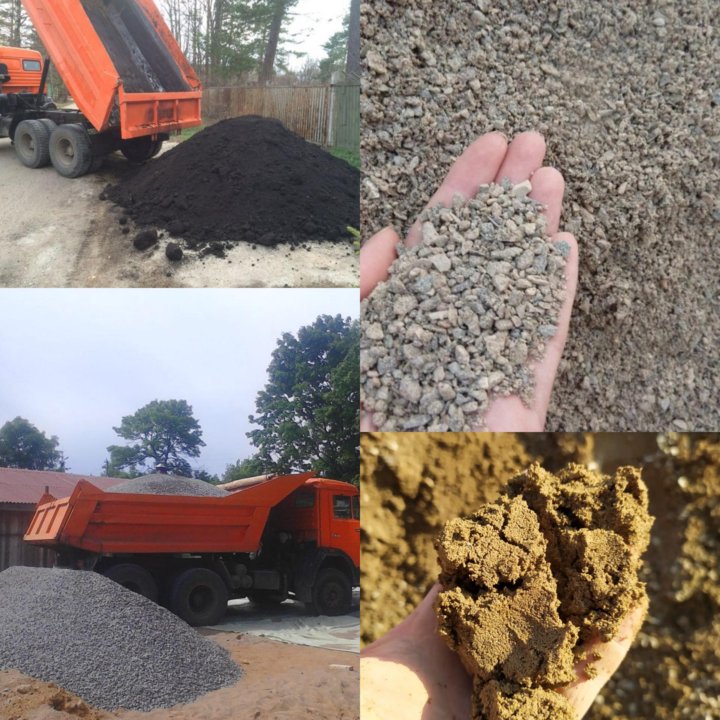 Тонна Щебня Это Сколько Визуально Фото — Фото Картинки