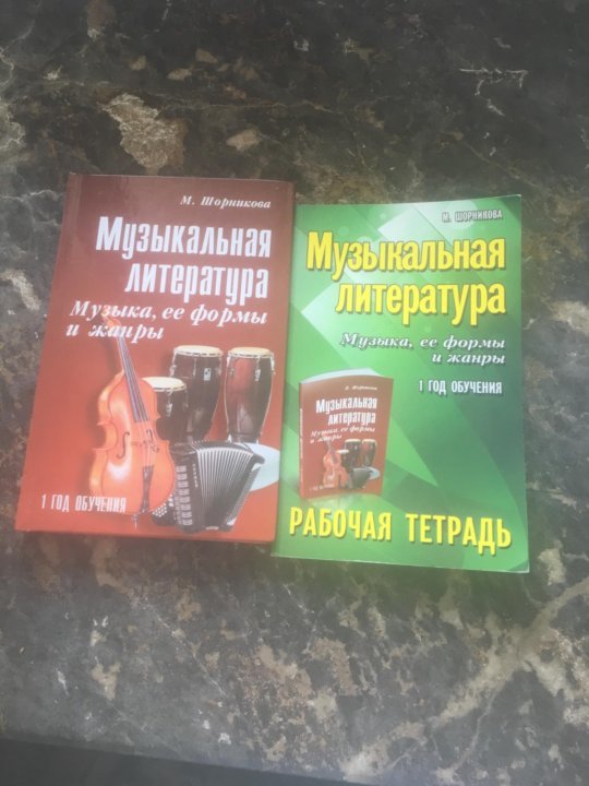 Где Купить Интернет Шорников В Новосибирске Каталог