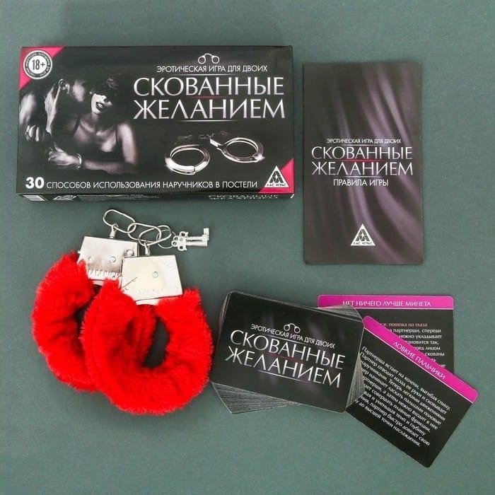 Игра для двоих «Во власти страсти. Скованные желанием» Ecstas 3513504 - Ecstas - Игры - Купить