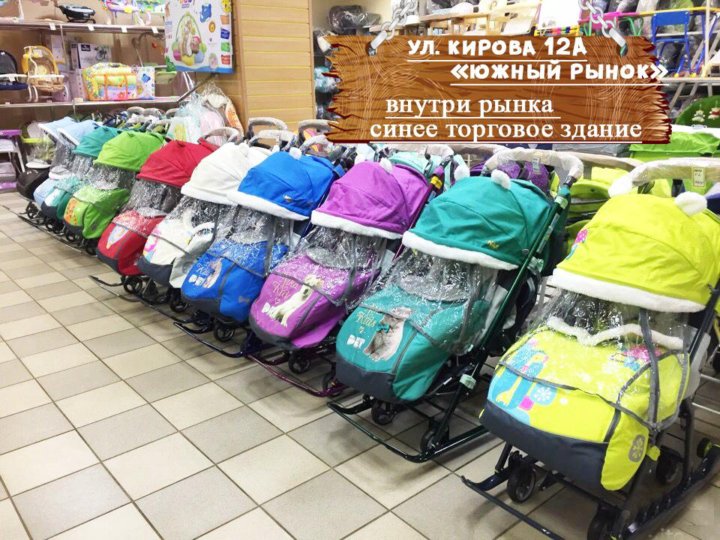 Мишутка 52 Интернет Магазин Нижний