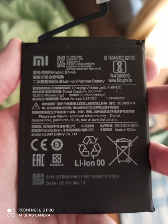 Аккумулятор Xiaomi Note 7 Купить