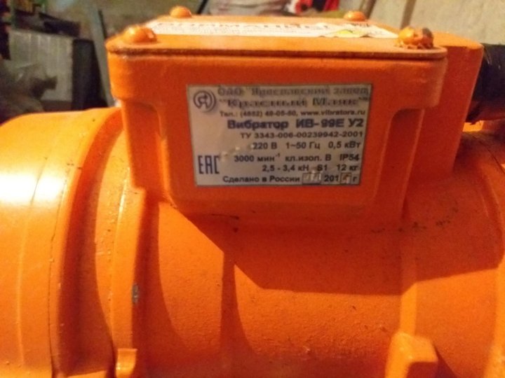 Купить Вибратор Двигатель
