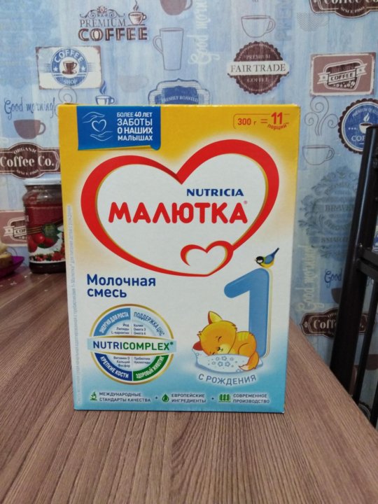 Интернет Магазина Челябинске Малютка
