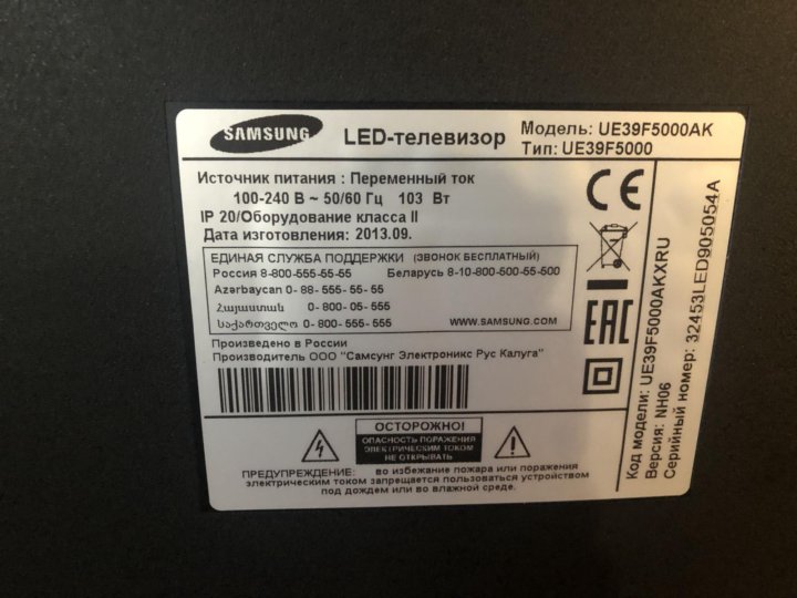 Samsung Ue32f5000ak Характеристики
