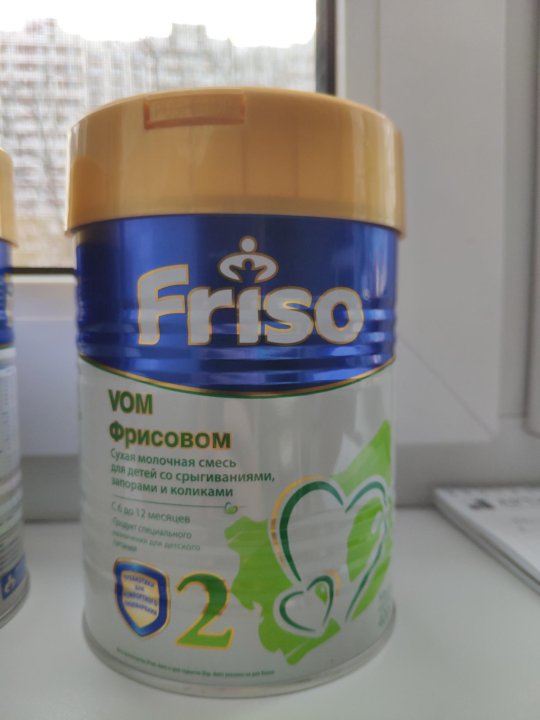 Фрисовом 1 Купить В Аптеке