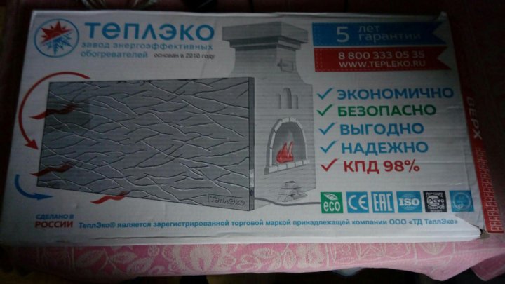 График Работы Магазина Теплэко