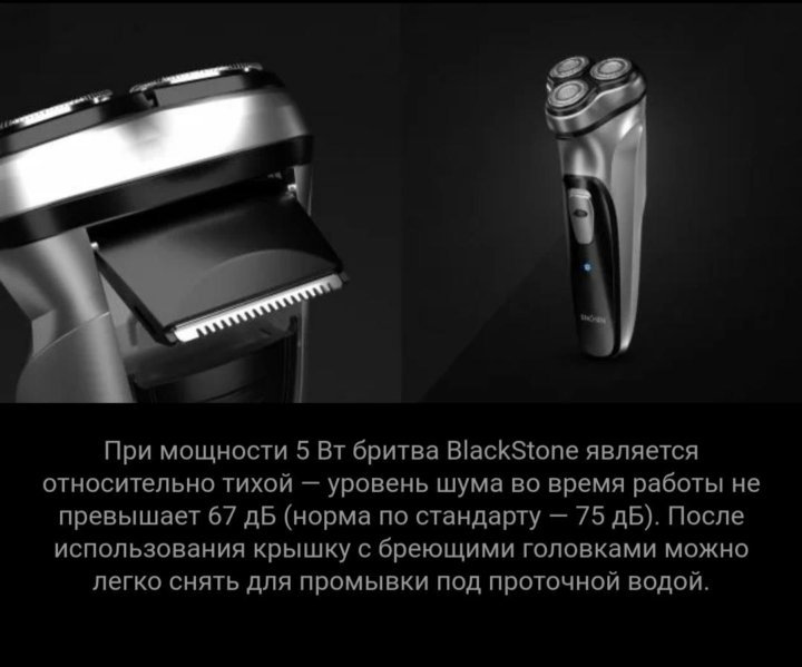 Электробритва Xiaomi Enchen Mocha S Black