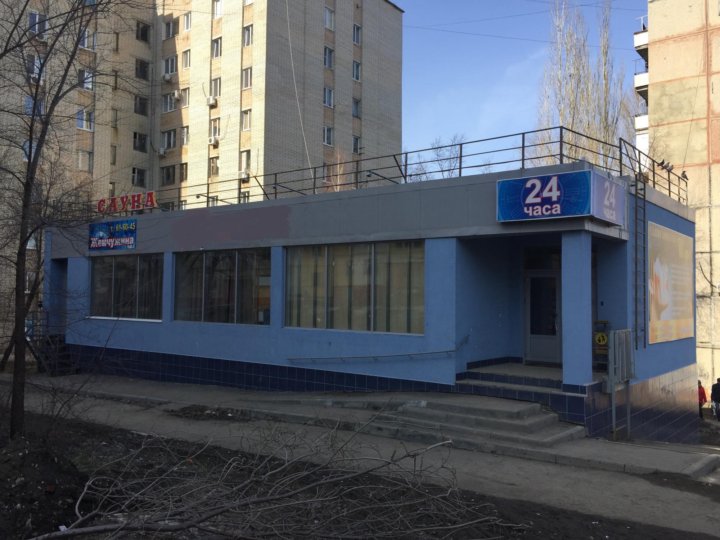 Купить Магазин В Г Саратов