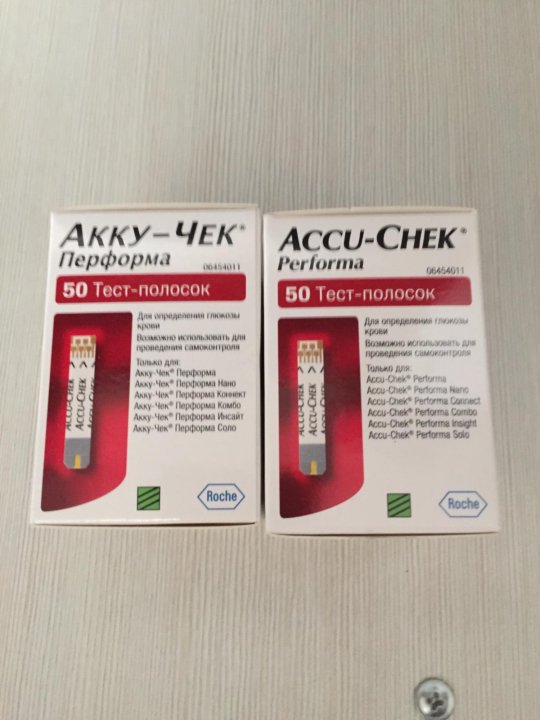 Усть Катав Аптека Ру Полоски Акучек Актив Усть Катав Аптека Ру Полоски Акучек Актив