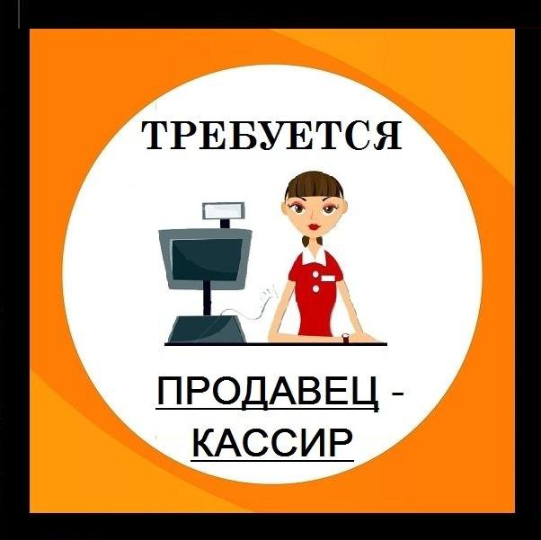Верный Магазин Режим Работы