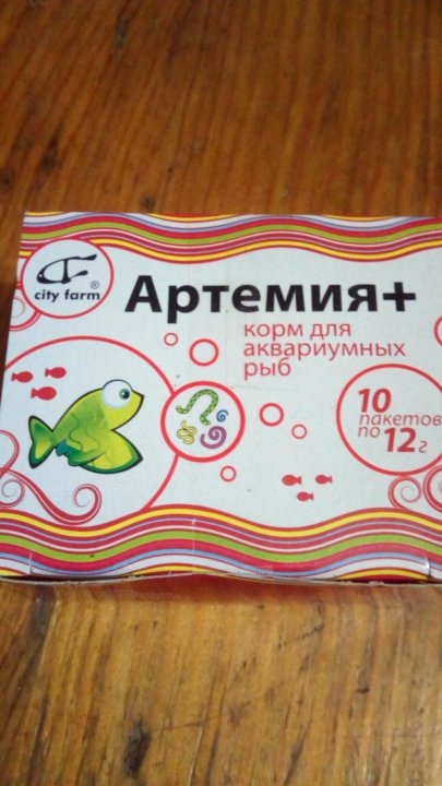 Где Можно Купить В Тольятти Яйца Артемии