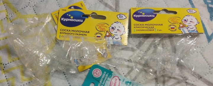 Курносики Бай Интернет Магазин Минск