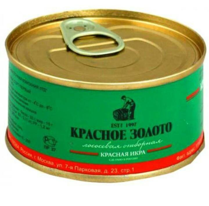Красная Икра Сеть Магазинов Каталог