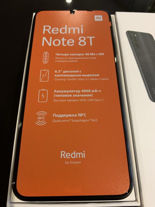 Redmi Note 9 128 Авито