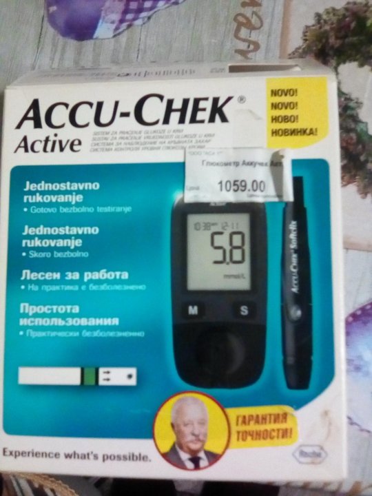 Усть Катав Аптека Ру Полоски Акучек Актив Усть Катав Аптека Ру Полоски Акучек Актив
