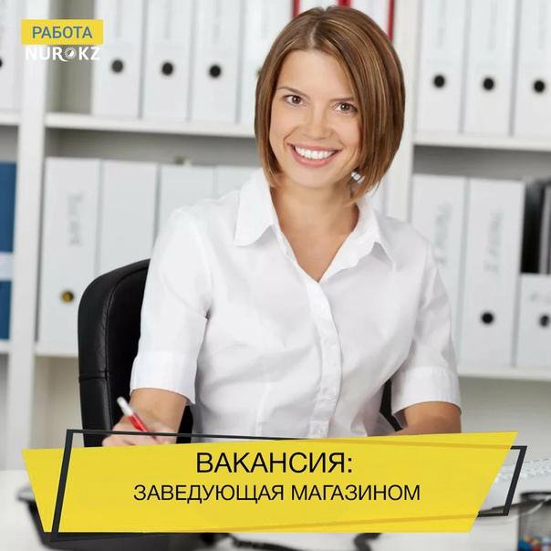 Заведующая Магазином Перекресток 11 В Могилеве