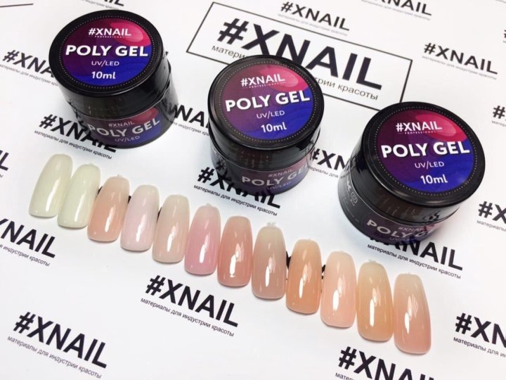 Xnail Интернет Магазин Воронеж Xnail Интернет Магазин Воронеж