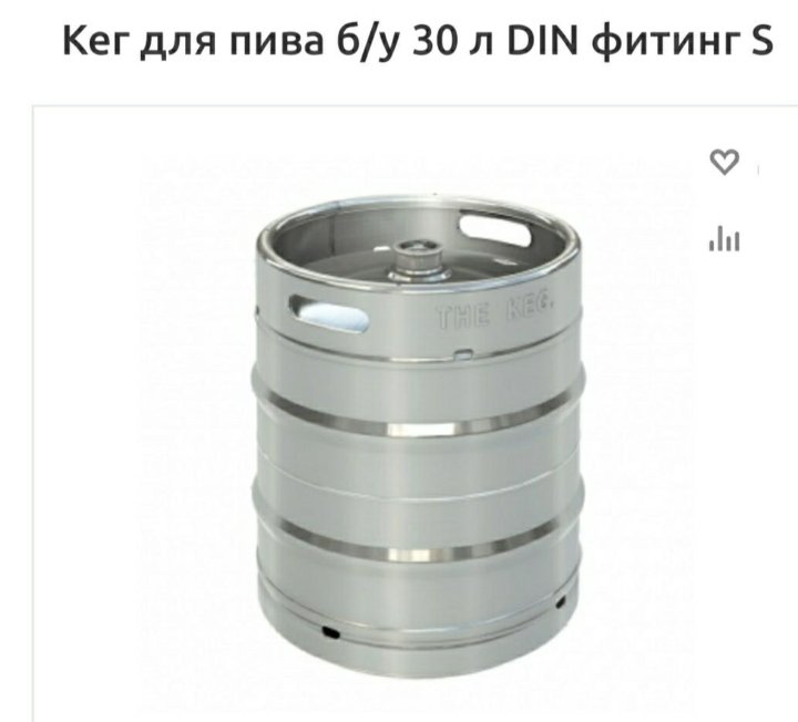 Магазин Кега Саратов