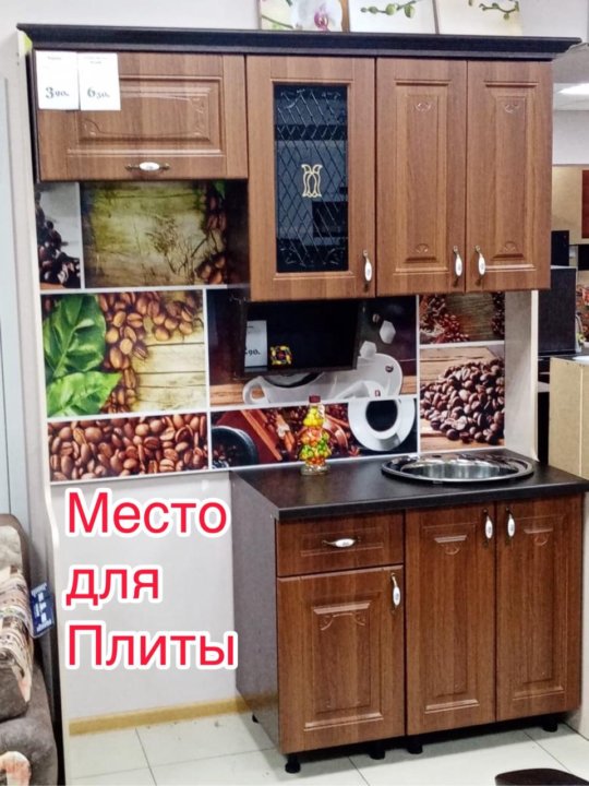 Мебельный Магазин Белово Мандарин Мебельный Магазин Белово Мандарин