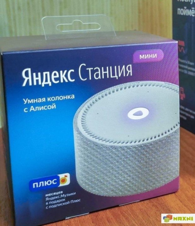 Где Купить Яндекс Мини С Алисой 2