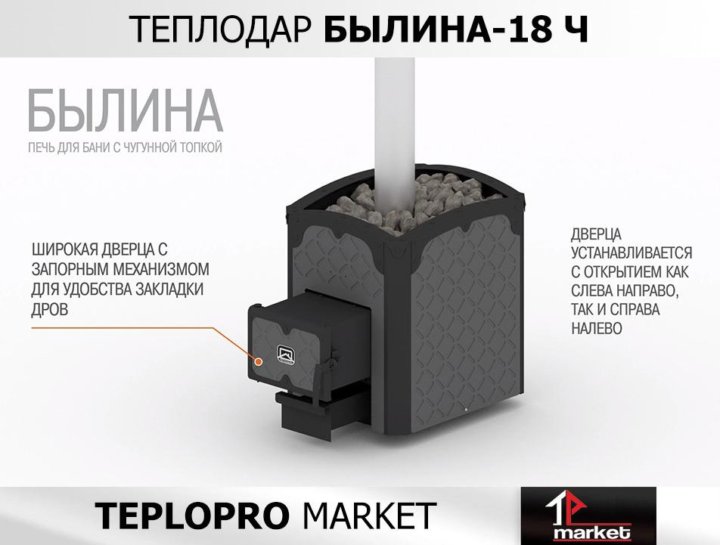 Магазин Теплодар В Южно Сахалинске