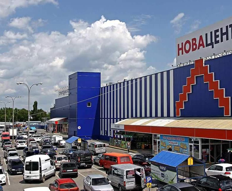 Новацентр Интернет Магазин Севастополь