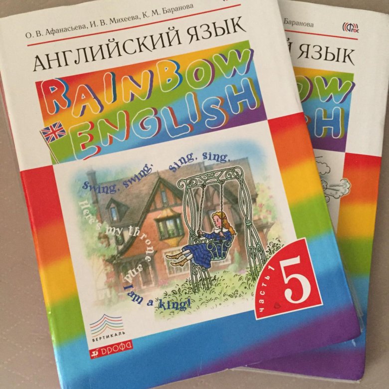 Где Можно Купить Английские Учебники