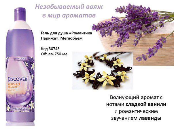 Эзиклен Купить В Ростове