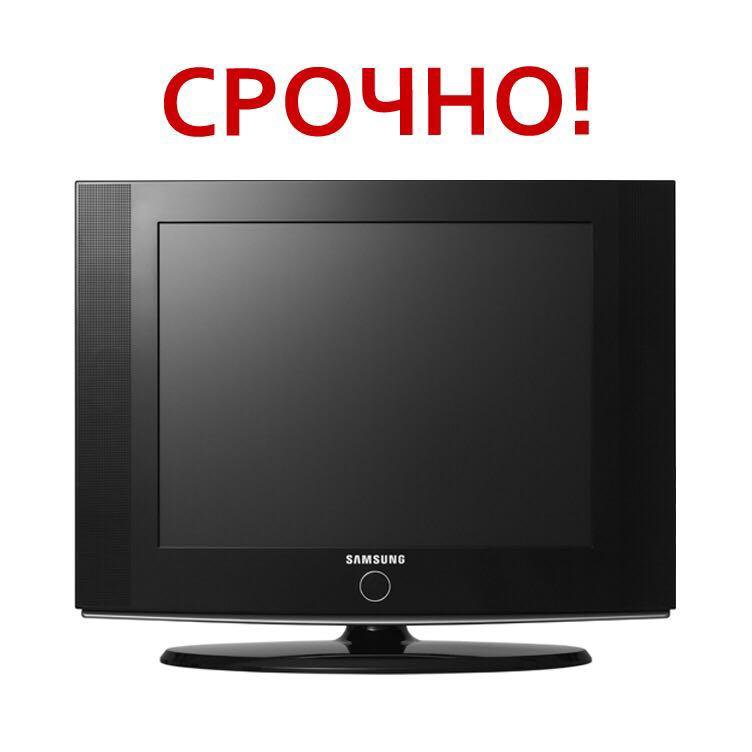 Где Купить Дешевый Телевизор В Москве
