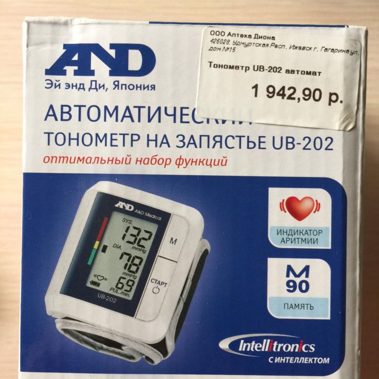 Тонометры Цена В Аптеках Томска
