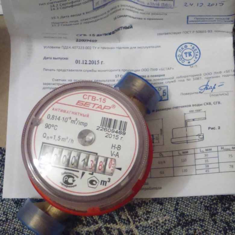 Магазин Бетар Набережные Челны