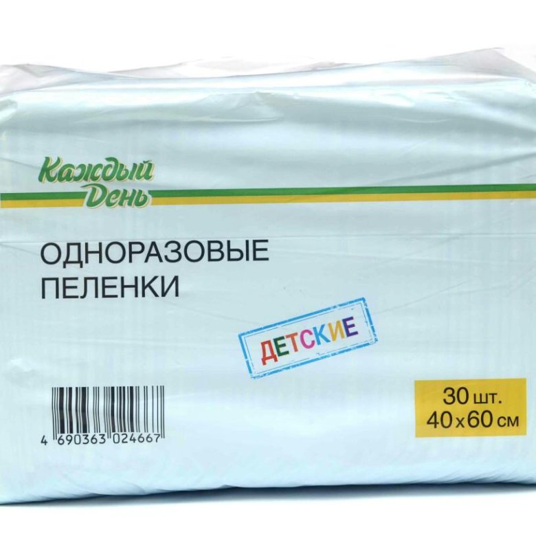 Купить Пеленку Одноразовую В Аптеке