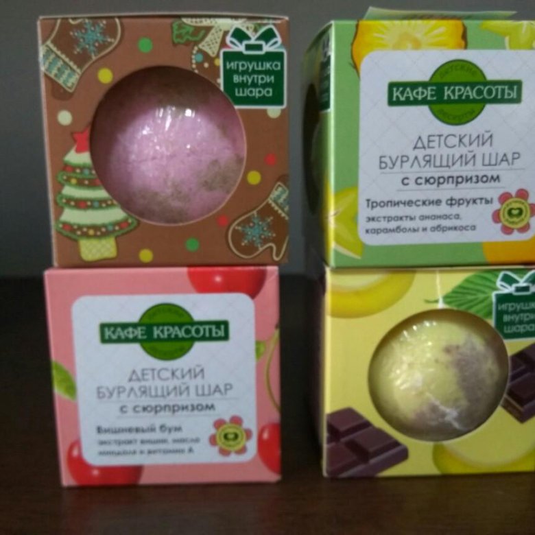 Бурлящий шар для ванн 