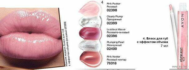 Блеск для губ Exsens Play Lip Gloss Клубника, 7 мл D882010 - Exsens - Оральные смазки - Купить