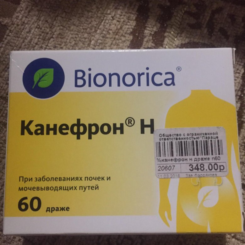 Аптека Здоров Ру Канефрон Цена