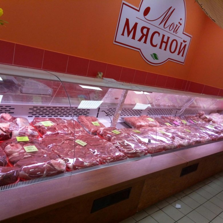Мясной Магазин Аренда Москва