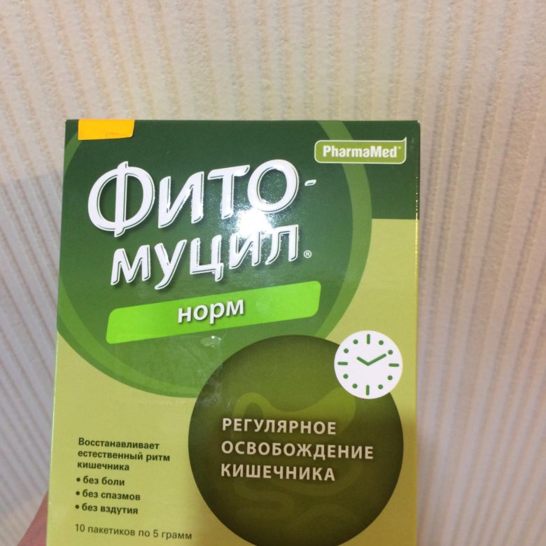 Купить Фитомуцил В Минске В Аптеке