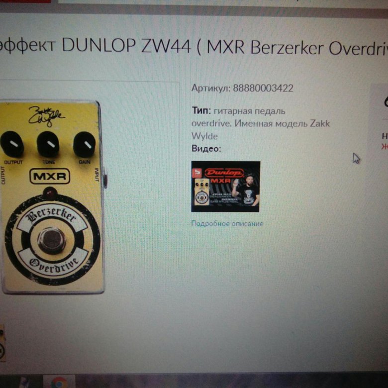 By Number Dating Mxr Pedals Serial By Number Dating Mxr Pedals Serial