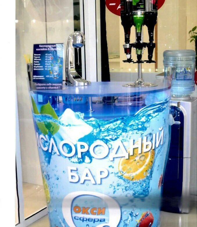 Где Можно Купить Кислородный Коктейль В Новосибирске