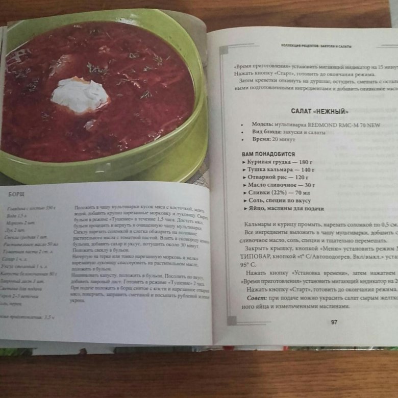 Где Можно Купить Рецепт В Новосибирске