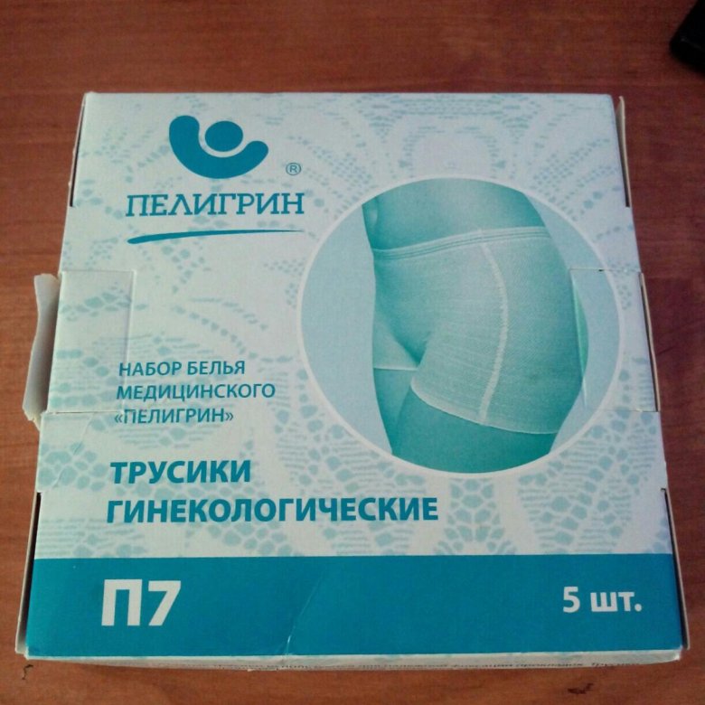 Одноразовое Белье Для Колоноскопии Купить В Аптеке