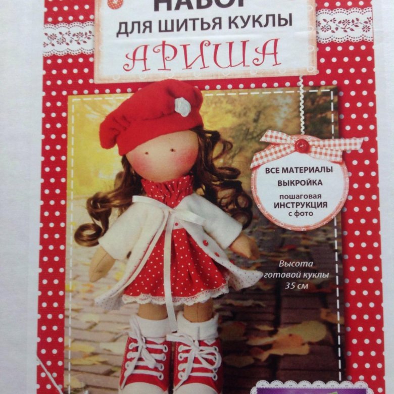 Товар для шитья кукол Товар для шитья кукол