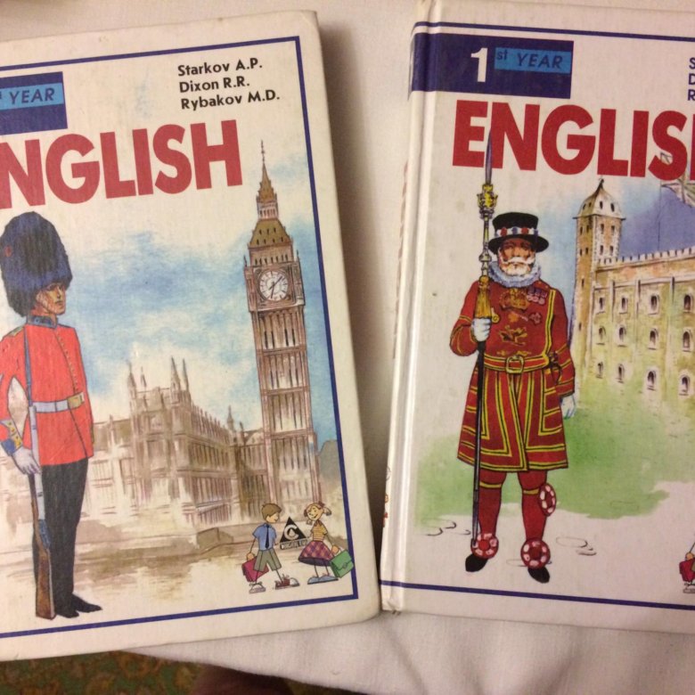 Где Можно Купить Учебник Английского Языка