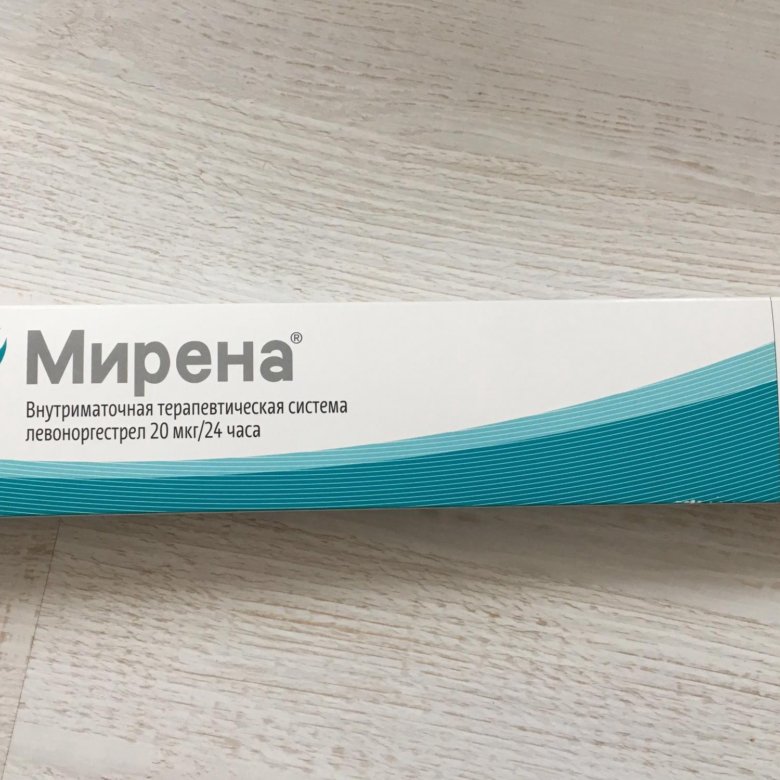 Мирена Цена В Аптеках Оренбурга